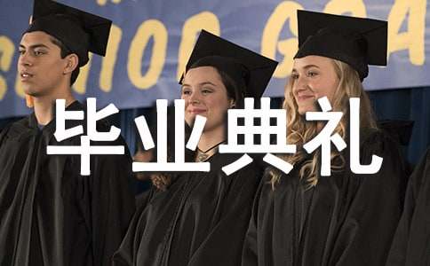 ��ѧ��ҵ����У��������