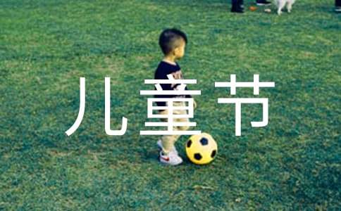 �����š��׶�԰��ͯ�ڻ����