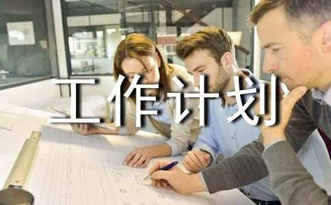 ����ѡ���꼶�����ƻ�ģ�弯�Ͼ�ƪ