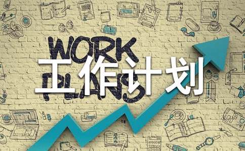 ����С��������ƻ���ѧ��ͨ��