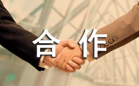 OEM����Э����