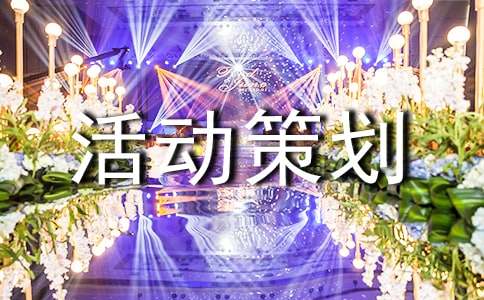 ���ű�����߻�����