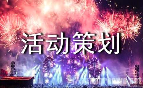 (��Ʒ)ʵ�õĻ�߻�