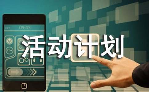 ����������ȤС���ƻ�