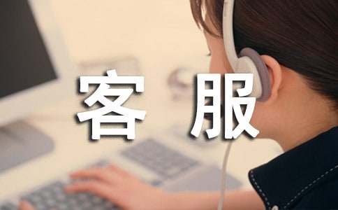 ��ҵ�ͷ����չ����ܽἯ��15ƪ