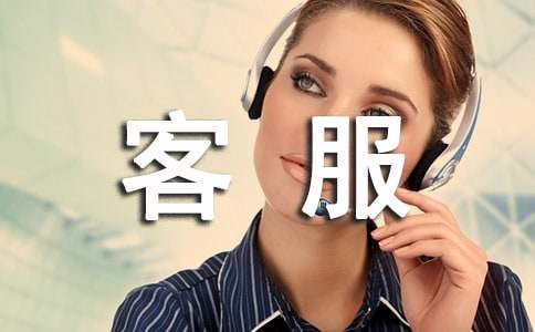 �����ϣ�ӦƸ�ͷ����ҽ���