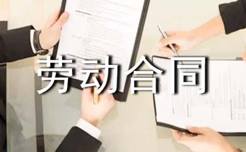 �й���ֹ�Ͷ���ͬ(8ƪ)