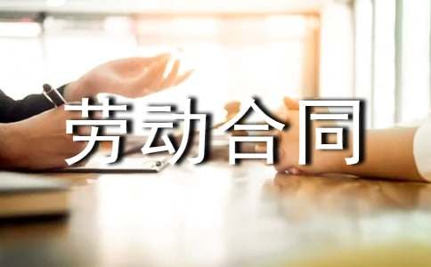 ����ʡ�Ͷ���ͬ8ƪ