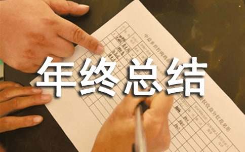 ���ϲɹ������ܽ᷶��