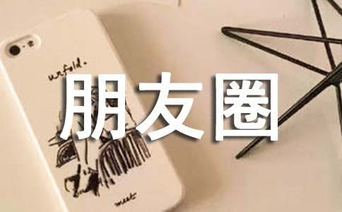 ΢������Ȧ˵˵����������