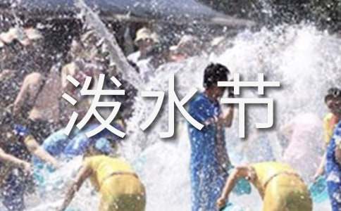 ���ֵ���ˮ�ڽ�ѧ��˼