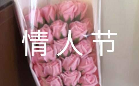 ���˽ڵ�˵˵15ƪ