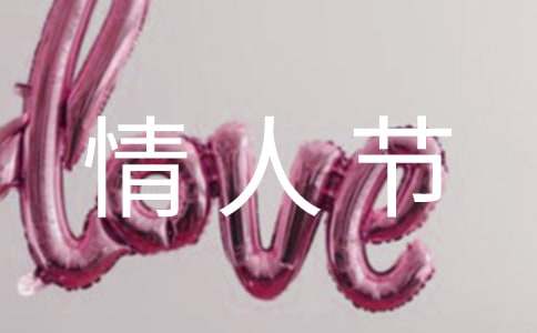 ��Ϧ���˽ڻ�������15ƪ