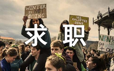 Ӧ���ҵ����ְ�Լ���