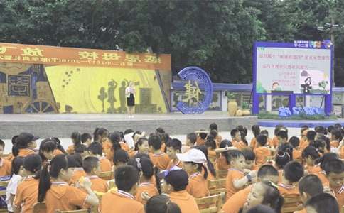 ��ͨ�ã�Сѧɢѧ����У��������