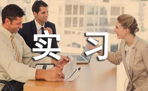 ʵϰ�ҳ���ŵ��15ƪ