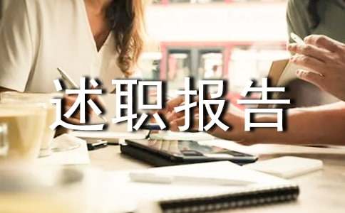 ����ѡ�����˵���ְ���淶�ĺϼ�7ƪ