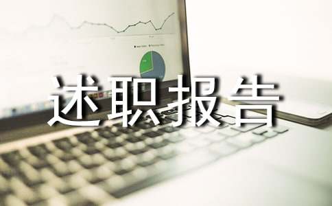 �������յ���ְ����ϼ�5ƪ