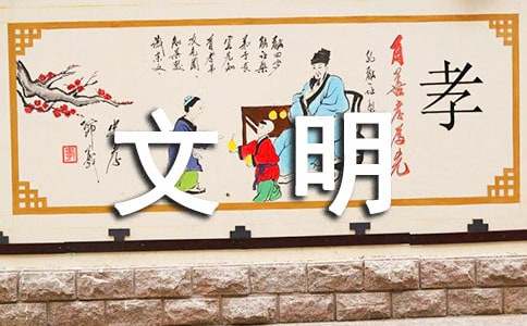 文明出行倡议书15篇