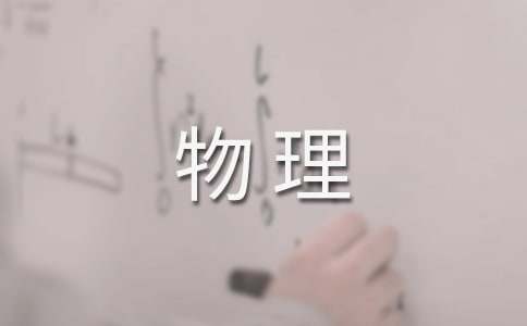 ����Ʒ��������ѧ�ܽ���ƪ