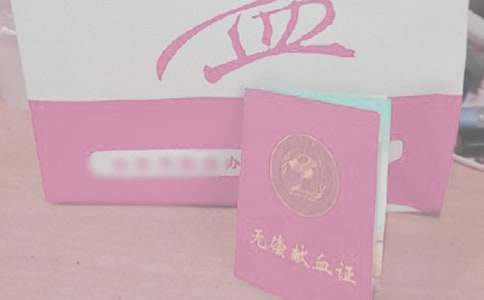 ���³����޳���Ѫ�ĳ�����