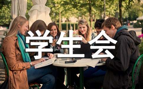 ѧ���Ჿ�Ż�߻���