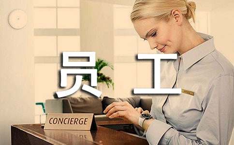 Ӱ¥Ա���Ͷ���ͬ