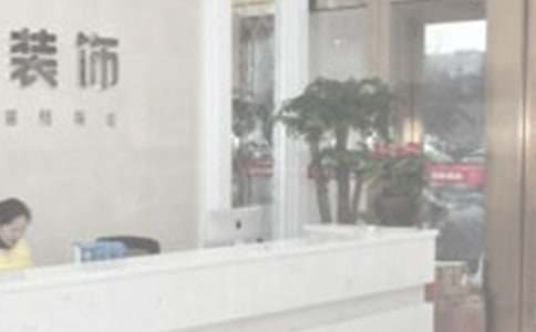 װ�ι�˾�����ƶ�7ƪ