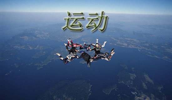 �˶����¼��͸�